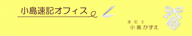 �������L�I�t�B�X